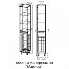 Пенал Style Line ElFante Марелла 30 L карамель СС-00002549