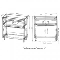 Тумба с раковиной Style Line ElFante Марелла 90 напольная карамель