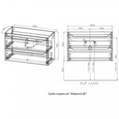 Тумба с раковиной Style Line ElFante Марелла 80 подвесная карамель