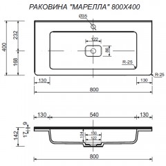Тумба с раковиной Style Line ElFante Марелла 80 подвесная карамель