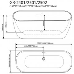 Ванна акриловая Grossman Classic GR-2501MB