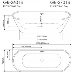 Ванна акриловая Grossman Forta GR-2601B