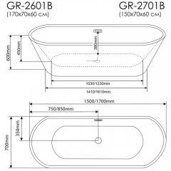 Ванна акриловая Grossman Forta GR-2701B