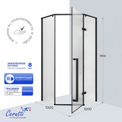 Душевое ограждение Cerutti C2AF R