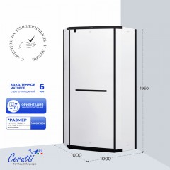 Душевое ограждение Cerutti Chika ZP101BF
