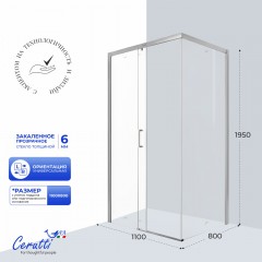 Душевое ограждение Cerutti Vito 110