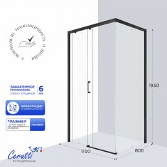Душевое ограждение Cerutti Vito 110B
