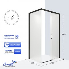 Душевое ограждение Cerutti Vito 110BF R