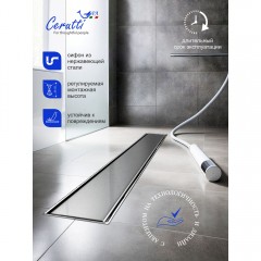 Трап душевой Cerutti LW-ZA607