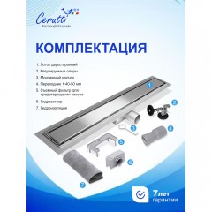 Трап душевой Cerutti LW-ZA607