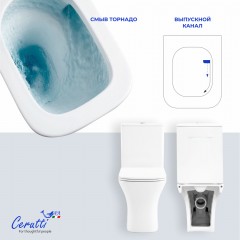 Унитаз Cerutti Vettore Tornado CT11134 безободковый торнадо