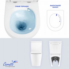 Унитаз Cerutti Vince Tornado CT10373 безободковый торнадо