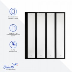 Шторка на ванну Cerutti Bouna BF