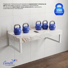 Столешница Cerutti Chika 80CG