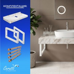 Столешница Cerutti Chika 100CG