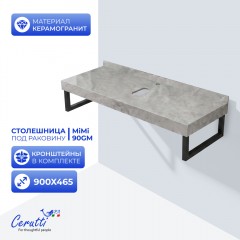 Столешница Cerutti Mimi 90GM