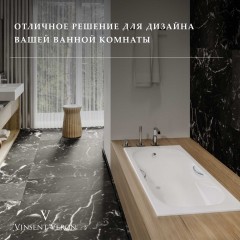 Ванна чугунная Vinsent Veron Aura VAU1707042H/VH0015MGD-AS 170x70 с ручками и антискользящим покрытием
