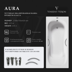 Ванна чугунная Vinsent Veron Aura VAU1707542H/VH0015GM 170x75 с ручками