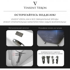 Ванна чугунная Vinsent Veron Aura VAU1707542H/VH0015GM-AS 170x75 с ручками и антискользящим покрытием