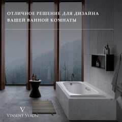 Ванна чугунная Vinsent Veron Concept VCO1657042H/VH0015GM-AS 165x70 с ручками и антискользящим покрытием