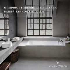 Ванна чугунная Vinsent Veron Kingston VKN1808050H/VH0012MGD 180x80 с ручками