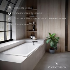Ванна чугунная Vinsent Veron Kingston VKN1808050H/VH0012MGD 180x80 с ручками