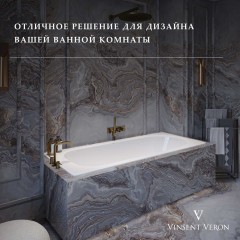 Ванна чугунная Vinsent Veron Soissons VCN1707042H/VH0015GM-AS 170x70 с ручками и антискользящим покрытием