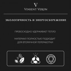 Ванна чугунная Vinsent Veron Soissons VCN1707042H/VH0015NI-AS 170x70 с ручками и антискользящим покрытием