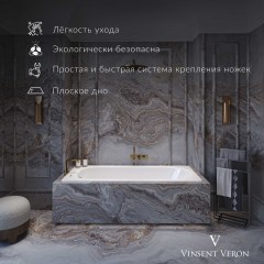 Ванна чугунная Vinsent Veron Soissons VCN1707042H/VH0015NI-AS 170x70 с ручками и антискользящим покрытием