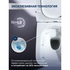 Унитаз подвесной Charus Alva EWC700-114W безободковый