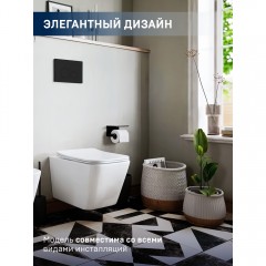 Унитаз подвесной Charus Alva EWC700-114WT безободковый торнадо