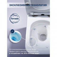 Унитаз подвесной Charus Alva EWC700-114WT безободковый торнадо