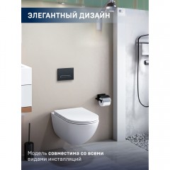 Унитаз подвесной Charus Estella EWC700-121WT безободковый торнадо