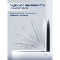 Унитаз подвесной Charus Estella EWC700-121WT безободковый торнадо