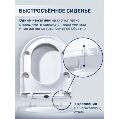 Унитаз подвесной Charus Estella CR.521.WT3.01 безободковый торнадо