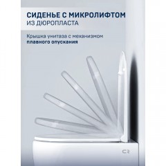 Унитаз подвесной Charus Estella CR.521.WT3.01 безободковый торнадо