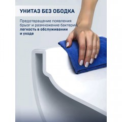 Унитаз подвесной Charus Estella CR.522.WT3.01 безободковый торнадо