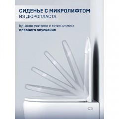 Унитаз подвесной Charus Estella CR.522.WT3.01 безободковый торнадо