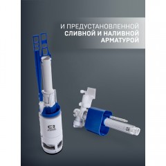 Инсталляция для подвесного унитаза Charus City CR.200.12.01 с клавишей смыва белый