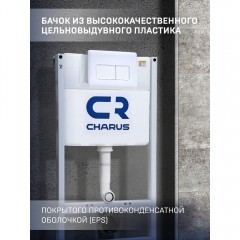 Инсталляция для подвесного унитаза Charus City CR.200.12.01 с клавишей смыва белый