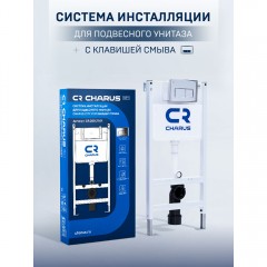 Инсталляция для подвесного унитаза Charus City CR.200.21.01 с клавишей смыва хром