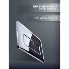 Инсталляция для подвесного унитаза Charus City CR.200.21.01 с клавишей смыва хром