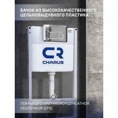 Инсталляция для подвесного унитаза Charus City CR.200.21.01 с клавишей смыва хром
