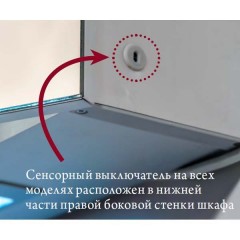 Зеркальный шкаф BelBagno SPC-2A-DL-BL-900