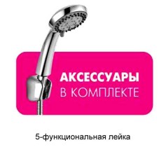 Смеситель универсальный Rossinka Silvermix RS27-33