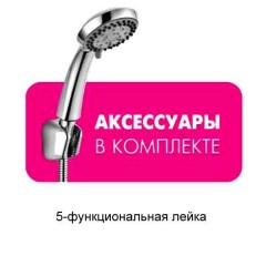 Смеситель универсальный Rossinka Silvermix RS28-33