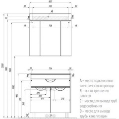 Комплект мебели Акватон Юта 80 белый/ясень фабрик