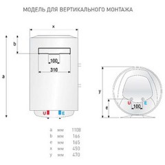 Водонагреватель накопительный Ariston ABS PRO ECO PW 120 V