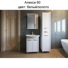 Зеркало-шкаф ASB-Mebel Алекса 70 R белый/золото