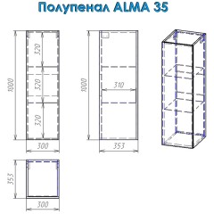 Полупенал Alvaro Banos Alma 35 8405.0600